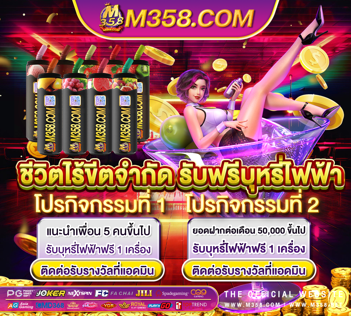 123 xo slot เกมสล็อตออนไลน์ ได้เงินจริง pg